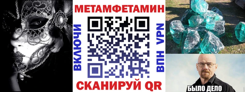 Амфетамин Premium Кировград