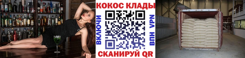 Cocaine Fish Scale  MEGA маркетплейс  Кировград 