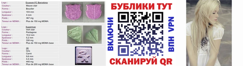 ЭКСТАЗИ круглые  блэк спрут ССЫЛКА  Кировград 