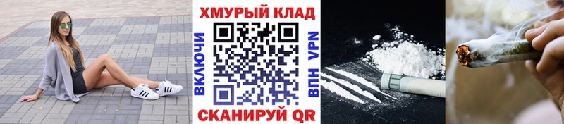 МЕГА вход  Кировград  Героин белый  магазин  наркотиков 