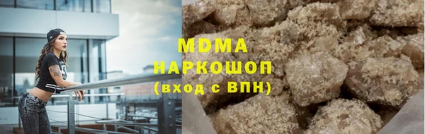 амфетамин Абинск