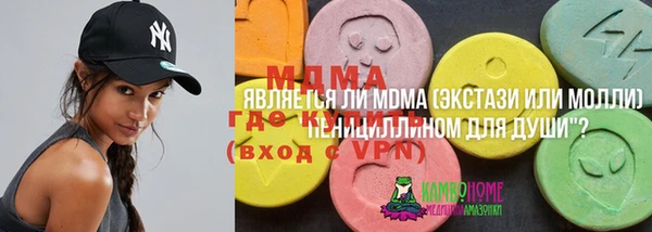 герыч Абаза