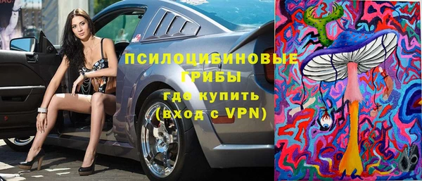 амфетамин Абинск
