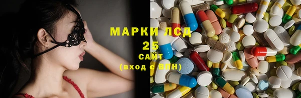 ПСИЛОЦИБИНОВЫЕ ГРИБЫ Алексеевка