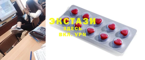 амфетамин Абинск