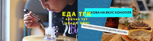 амфетамин Абинск