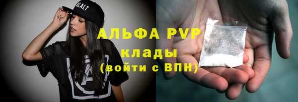 меф VHQ Абдулино