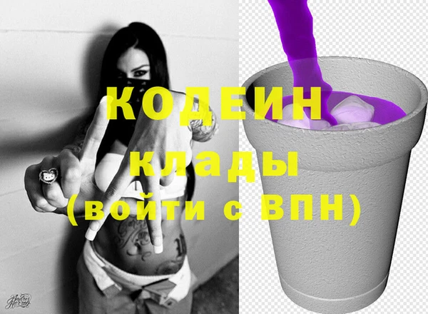 эйфоретик Алексин