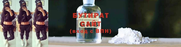 герыч Абаза