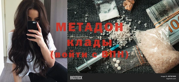 герыч Абаза