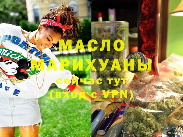 амфетамин Абинск