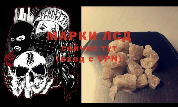 амфетамин Абинск