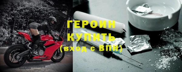 амфетамин Абинск