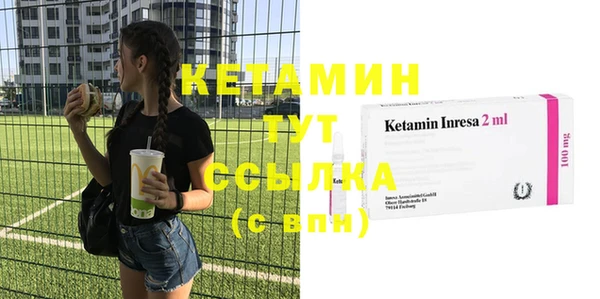 амфетамин Абинск