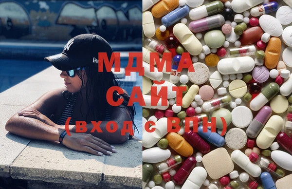 герыч Абаза