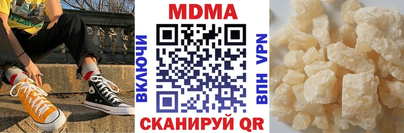 МДМА Molly Кировград
