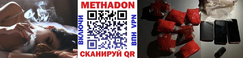 ОМГ ОМГ как войти  Кировград  МЕТАДОН methadone 