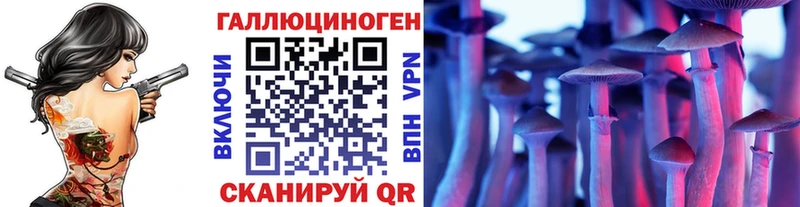 Псилоцибиновые грибы прущие грибы  как найти закладки  Кировград 